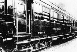 Компьенский вагон (Wagon de l&rsquo;Armistice&mdash; &laquo;вагон перемирия&raquo;).